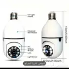 كاميرا مراقبه واي فاي لمبه بسعر ممتاز