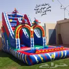 تاجير نطيطات الرياض زحاليق مائيه ملعب صابوني الرمال