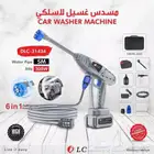 مضخة غسيل السيارات المتميزة 6في1