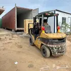 رافعه شوكيه سكينه فور كلفت كرين باسكتForklift lifting worker