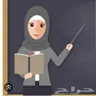 معلمة science...متميزة