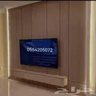 ديكور شاشه شايبورد