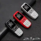 اصغر جوال في العالم