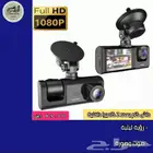 داش كام Full HD 1080P