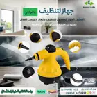 جهاز لتنظيف بالبخار لتنظيف المنزل والمكاتب وسيارة من Denx Dx