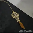 تعليقه سياره بدعاء والاسم والحرف مطلي بذهب