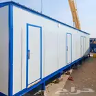 للبيوت الجاهزة جديد4غرفة 4شباك 4فتحه مكيف مقاس 370 12