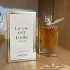 عطور لانكوم ماستر كواليتي