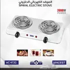 موقد كهربائي حلزوني وحجري