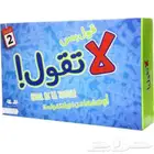 جميع انواع الألعاب الورقه الجماعيه