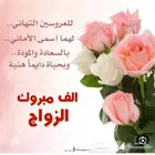 مأذون شرعي للسعوديين والمقيمين بجدة