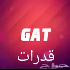 مدرس مصري GAT متمكن ذو خبرة كبيرة