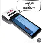 جهاز وبرنامج كاشير محمول