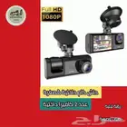 داش كام Full HD 1080P