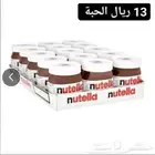 جميع انواع المواد الغذائية بسعر الجملة عروض خاصه و مميزة