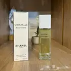 عطور شانيل ماستر كواليتي 75 مل و 125 مل
