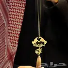 تعليقات سياره زين سيارتك وسارة من تحب  