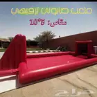 ملعب صابوني 10   5 للايجار