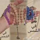 سبحة صدفية تتغير لونها في الشمس
