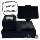 جهاز وبرنامج كاشير للانشطة التجارية