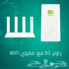 نت مفتوح لا محدود بدون استخدام عادل