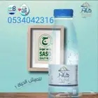 مياه هاجر جميع الاحجام