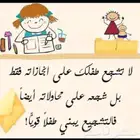 معلم قرآن كريم وتأسيس لغة عربية