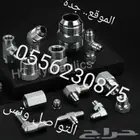 مكبس ليات نوع جيد