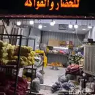 للبيع اغراض محل خضره للبيع