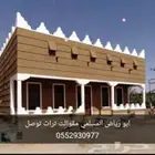 ابو رياض المسلمي مقاول بناء حجر تراث في جميع أنحاء المملكة ا