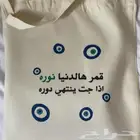 طباعة على توت باق تيشيرت جوارب مداليات محافظ