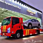 سطحة حائل الرياض الدمام القصيم جدة