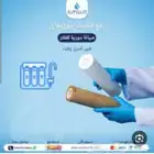 صيانه ثلاث مراحل