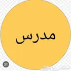 مدرس مصري رياضيات وانجليزي خبره اكثر من 12 عام