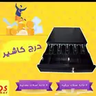 درج كاشير معدني ب150ريال