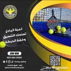 بادل موج ابها