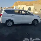 توصيل الي نيوم شوما البدع ضباء