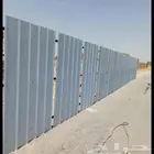 حداد مظلات شينكو
