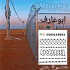 توريد وتركيب الشبوك بجميع انواعها لتواصل