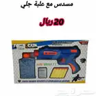 مسدس طلقات وجلي