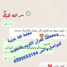 دروس خصوصية