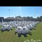 تأجير كراسي وطاولات ومكيفات