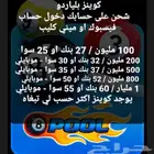 كوينز بلياردو كاش بنك او سوا 73تقييم