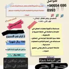 معلمة تأسيس ولغة انجليزية