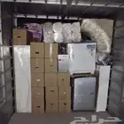 شركة نقل عفش في الباحه  بلجرشي  العقيق  المخواه