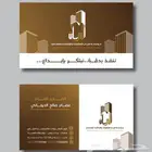 مطابع كروت شخصيه كروت أفراح