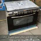 فرن غاز إيطالي