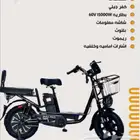 دراجه كهربائي جديد اخر اصدار 2024