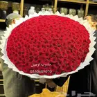محل توصيل هدايا ابها