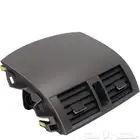 ديكور مكيف كورولا